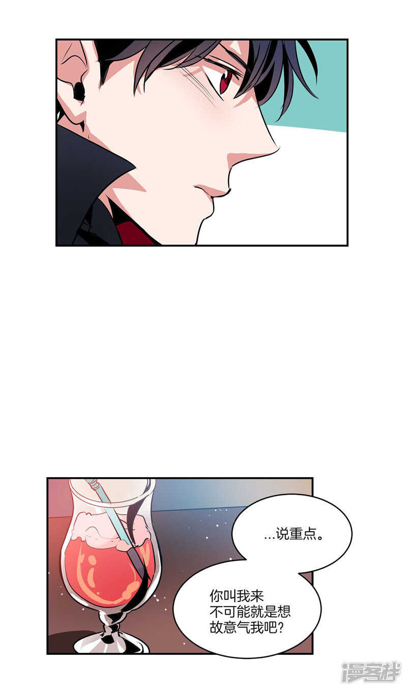 洗碗大魔王韩漫全集-第97话 时间真的不多了无删减无遮挡章节图片 