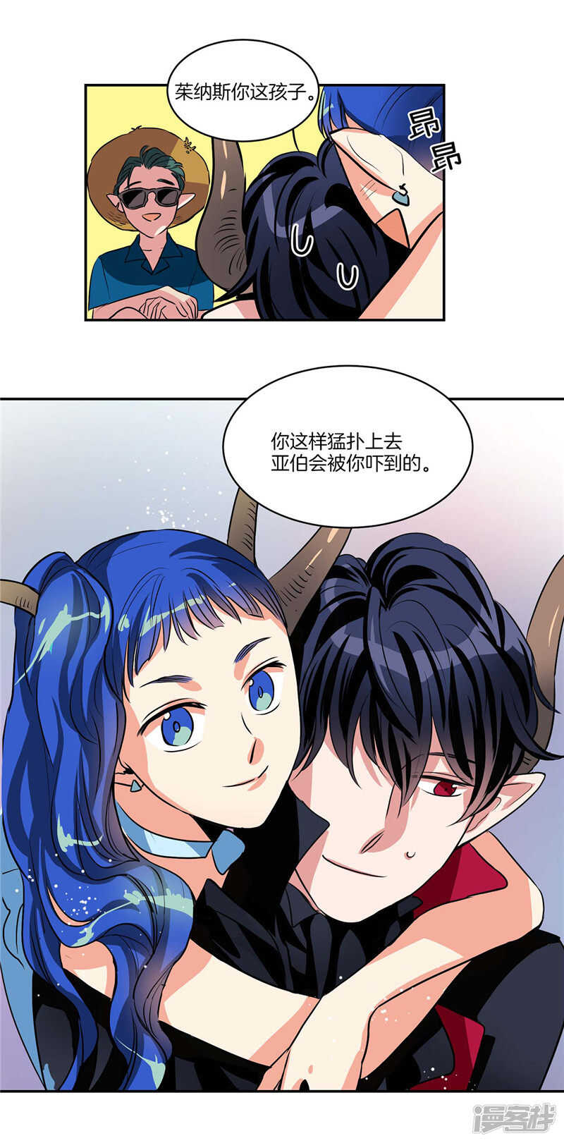 洗碗大魔王韩漫全集-第98话 破产的大魔王无删减无遮挡章节图片 