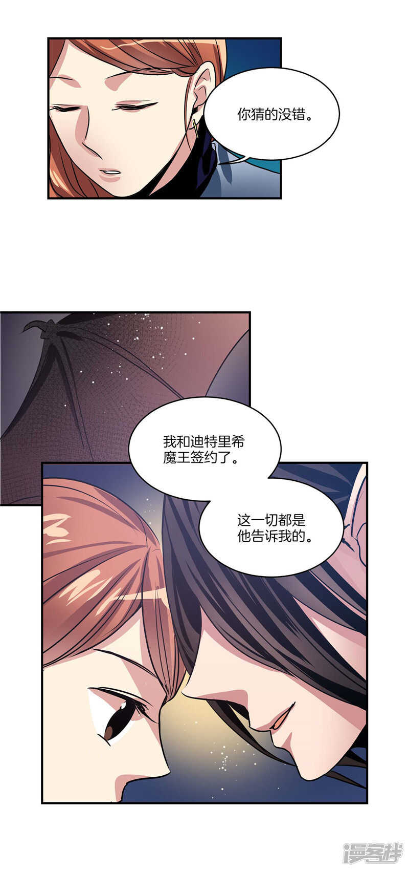 洗碗大魔王韩漫全集-第100话 尹代理签约无删减无遮挡章节图片 