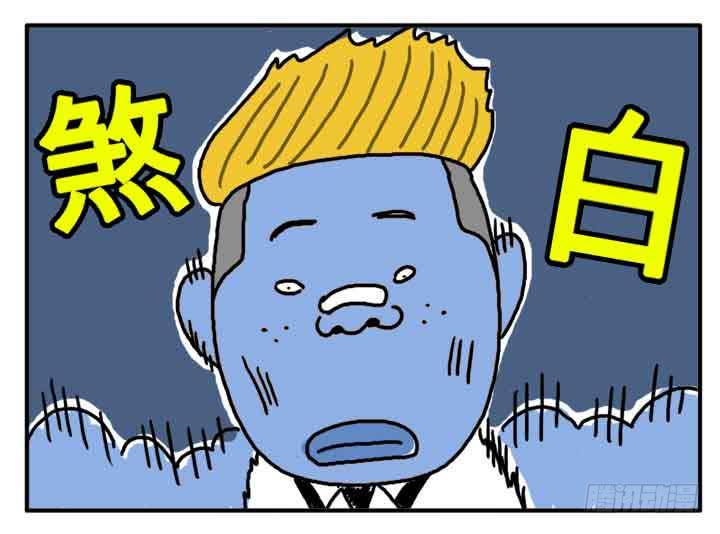 吸血高中生血饺哥韩漫全集-第一话 我是血饺哥无删减无遮挡章节图片 