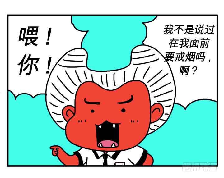 吸血高中生血饺哥韩漫全集-第一话 我是血饺哥无删减无遮挡章节图片 