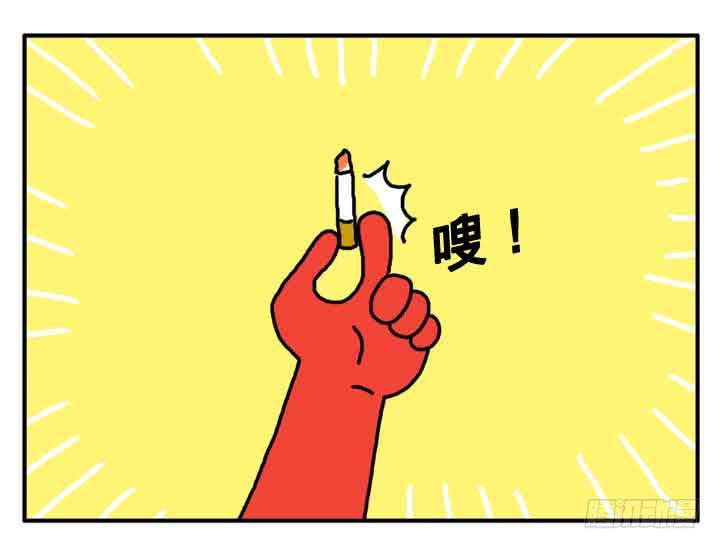 吸血高中生血饺哥韩漫全集-第一话 我是血饺哥无删减无遮挡章节图片 