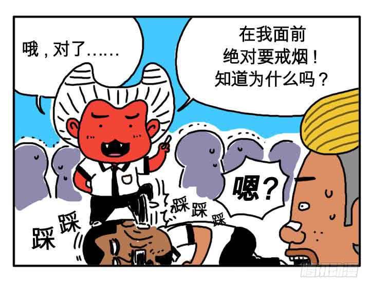 吸血高中生血饺哥韩漫全集-第一话 我是血饺哥无删减无遮挡章节图片 