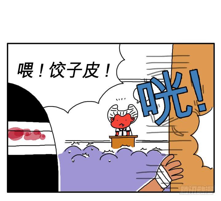 吸血高中生血饺哥韩漫全集-第二话 原来是你！无删减无遮挡章节图片 