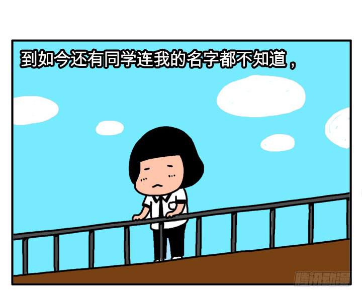 吸血高中生血饺哥韩漫全集-第十一话 你的血糖偏高无删减无遮挡章节图片 