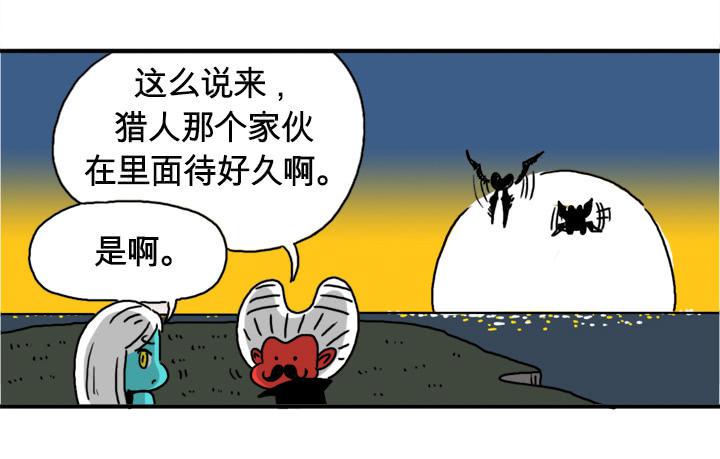 吸血高中生血饺哥韩漫全集-红宝莱无删减无遮挡章节图片 