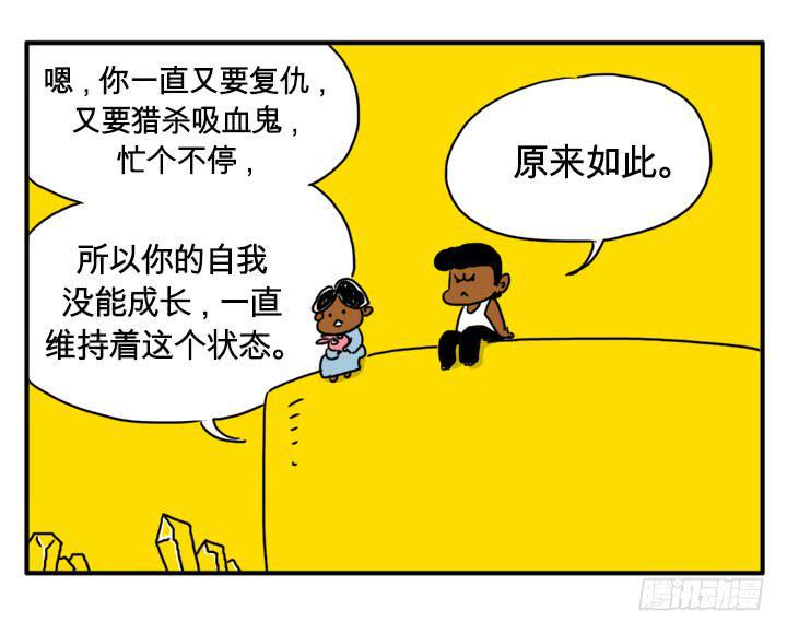 吸血高中生血饺哥韩漫全集-红宝莱无删减无遮挡章节图片 