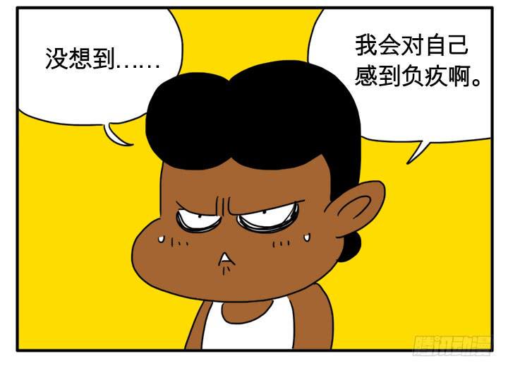 吸血高中生血饺哥韩漫全集-红宝莱无删减无遮挡章节图片 