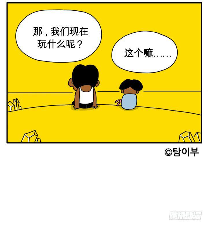 吸血高中生血饺哥韩漫全集-红宝莱无删减无遮挡章节图片 