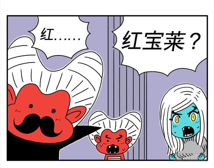 吸血高中生血饺哥韩漫全集-红宝莱无删减无遮挡章节图片 