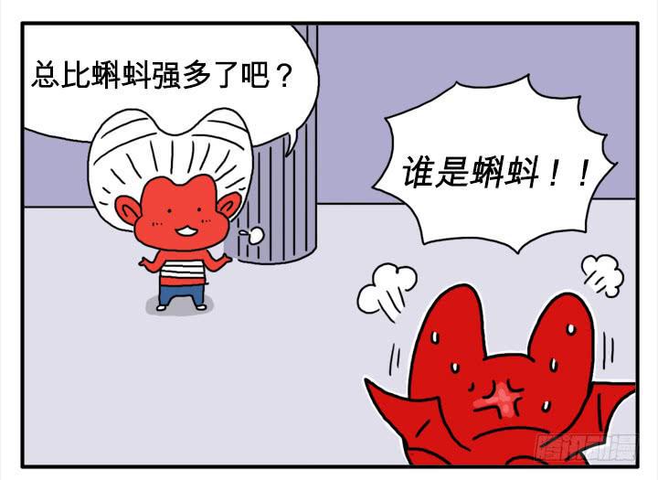 吸血高中生血饺哥韩漫全集-红宝莱无删减无遮挡章节图片 