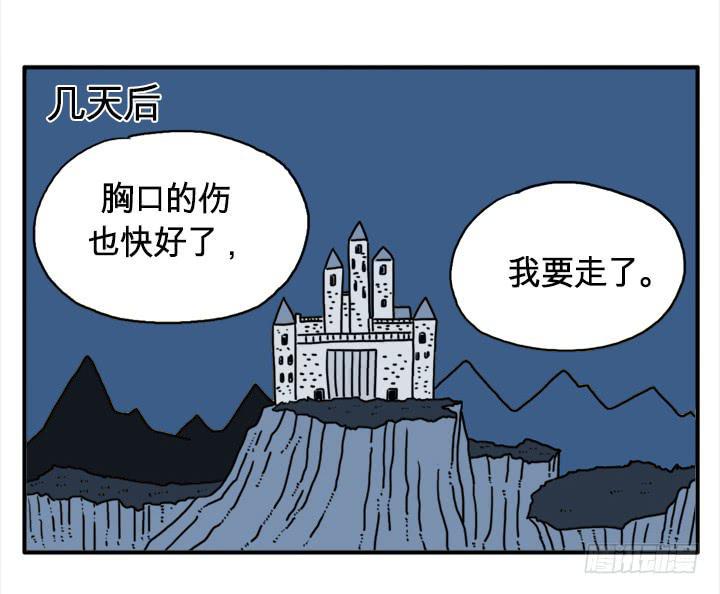 吸血高中生血饺哥韩漫全集-红宝莱无删减无遮挡章节图片 