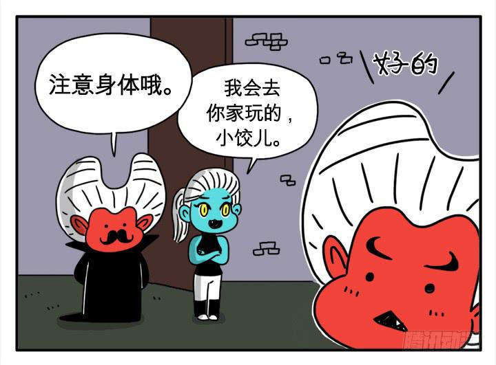 吸血高中生血饺哥韩漫全集-红宝莱无删减无遮挡章节图片 