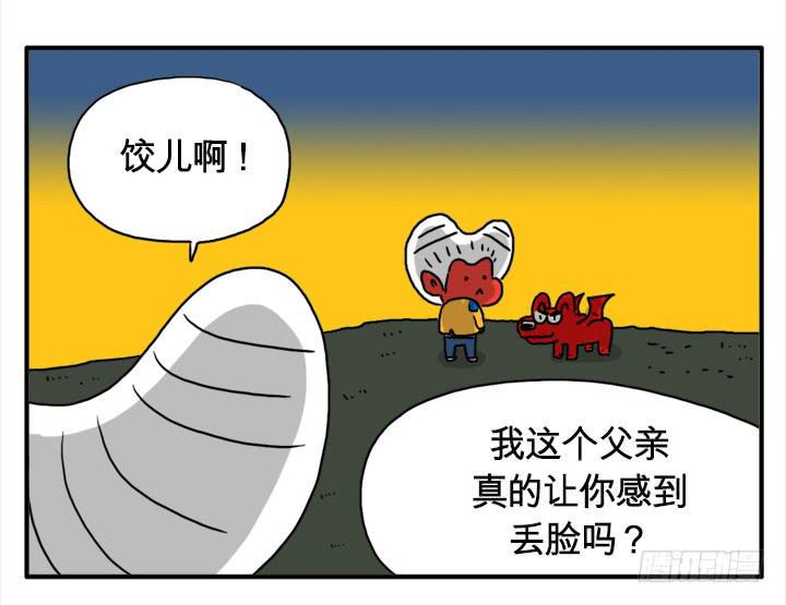 吸血高中生血饺哥韩漫全集-红宝莱无删减无遮挡章节图片 