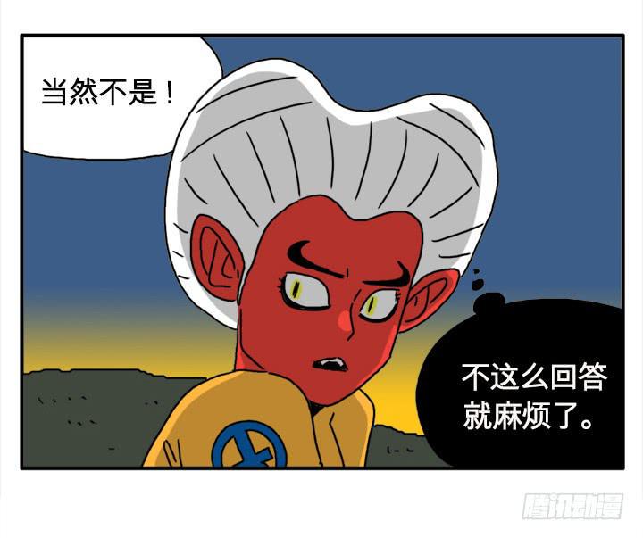吸血高中生血饺哥韩漫全集-红宝莱无删减无遮挡章节图片 