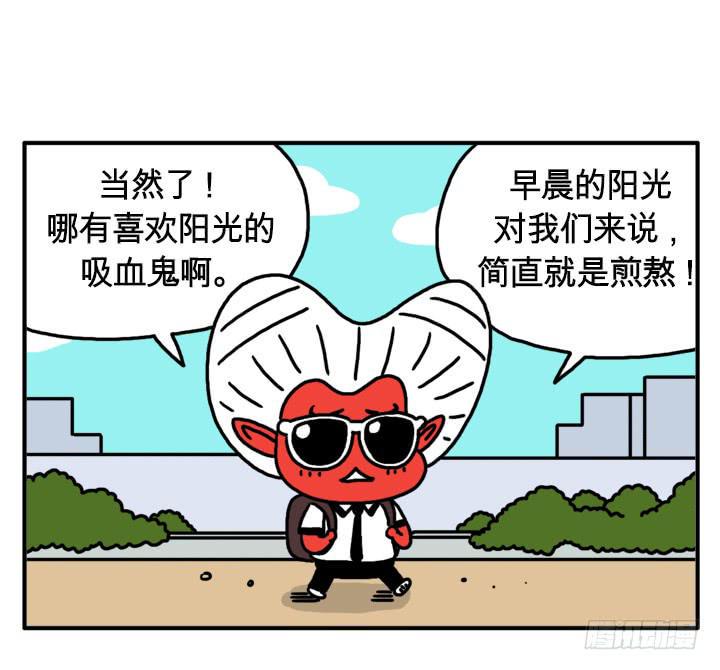 吸血高中生血饺哥韩漫全集-干吧无删减无遮挡章节图片 