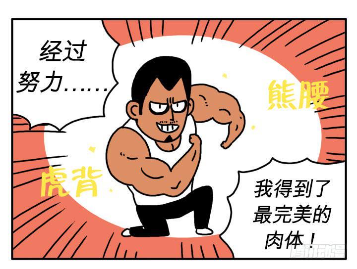吸血高中生血饺哥韩漫全集-干吧无删减无遮挡章节图片 