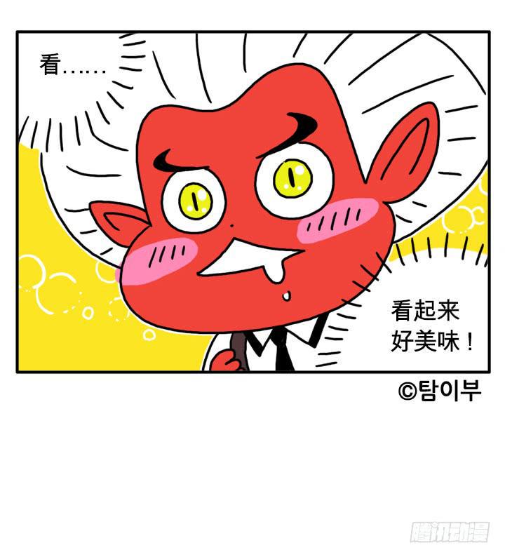 吸血高中生血饺哥韩漫全集-干吧无删减无遮挡章节图片 