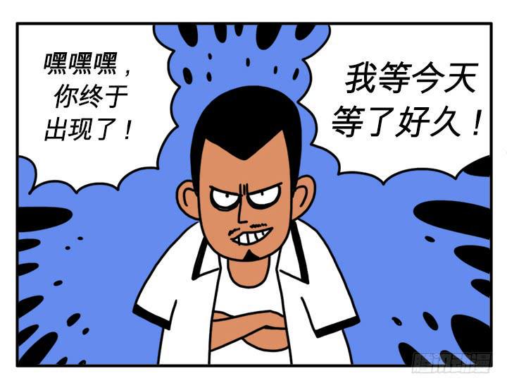 吸血高中生血饺哥韩漫全集-干吧无删减无遮挡章节图片 