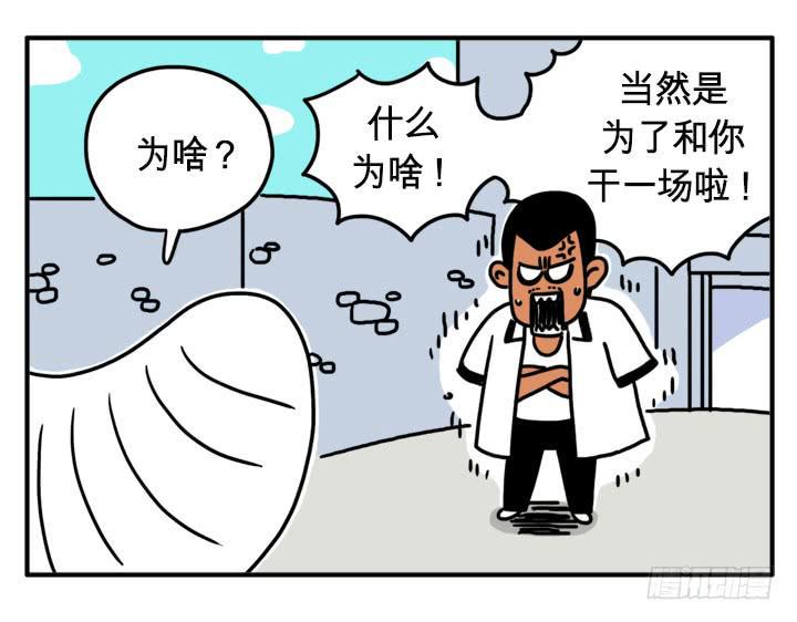 吸血高中生血饺哥韩漫全集-干吧无删减无遮挡章节图片 