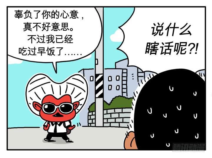 吸血高中生血饺哥韩漫全集-干吧无删减无遮挡章节图片 
