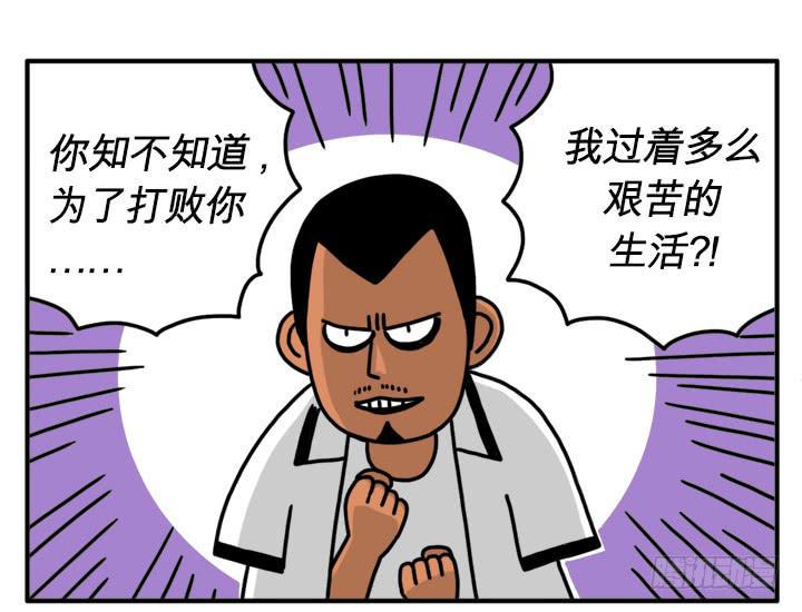 吸血高中生血饺哥韩漫全集-干吧无删减无遮挡章节图片 