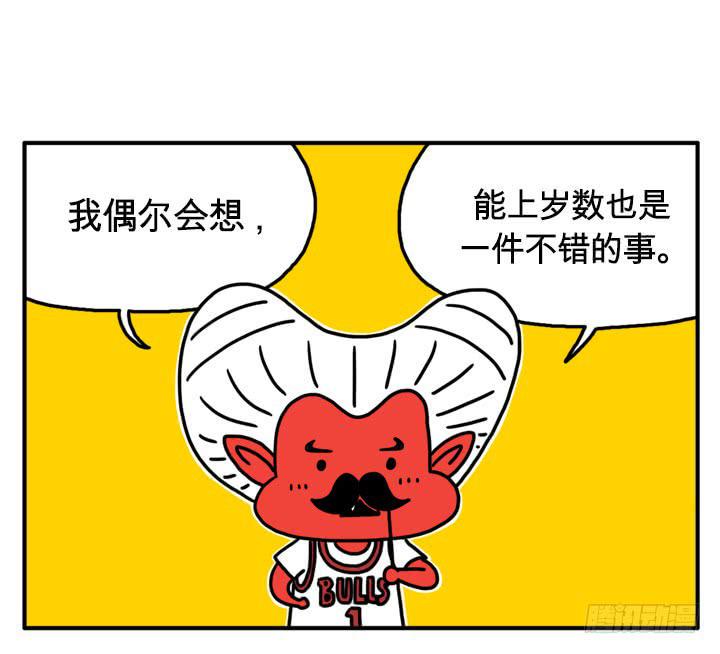 吸血高中生血饺哥韩漫全集-如果我是人类无删减无遮挡章节图片 