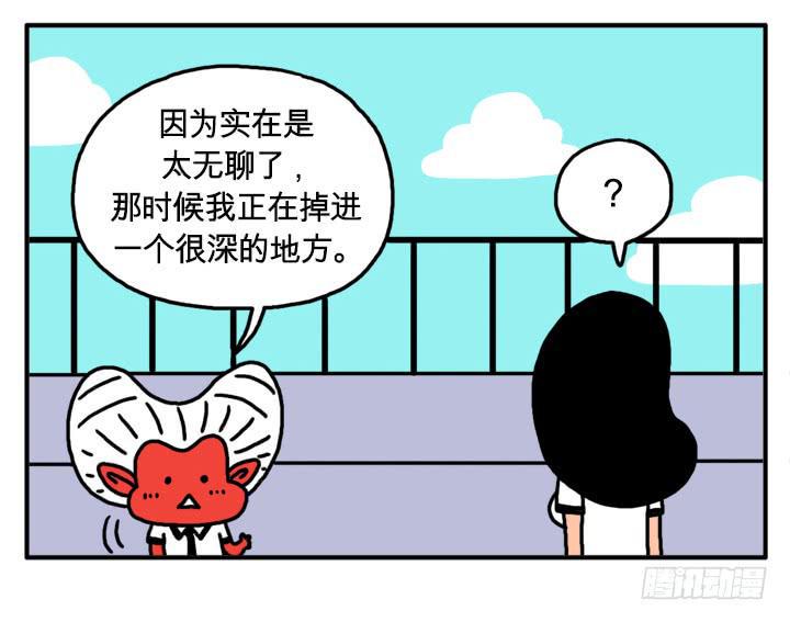 吸血高中生血饺哥韩漫全集-如果我是人类无删减无遮挡章节图片 