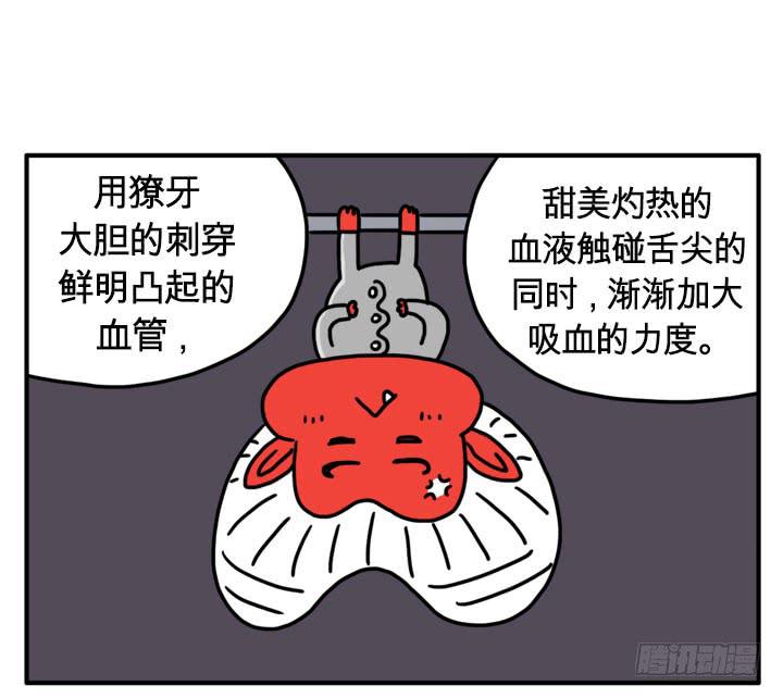 吸血高中生血饺哥韩漫全集-心灵深处无删减无遮挡章节图片 