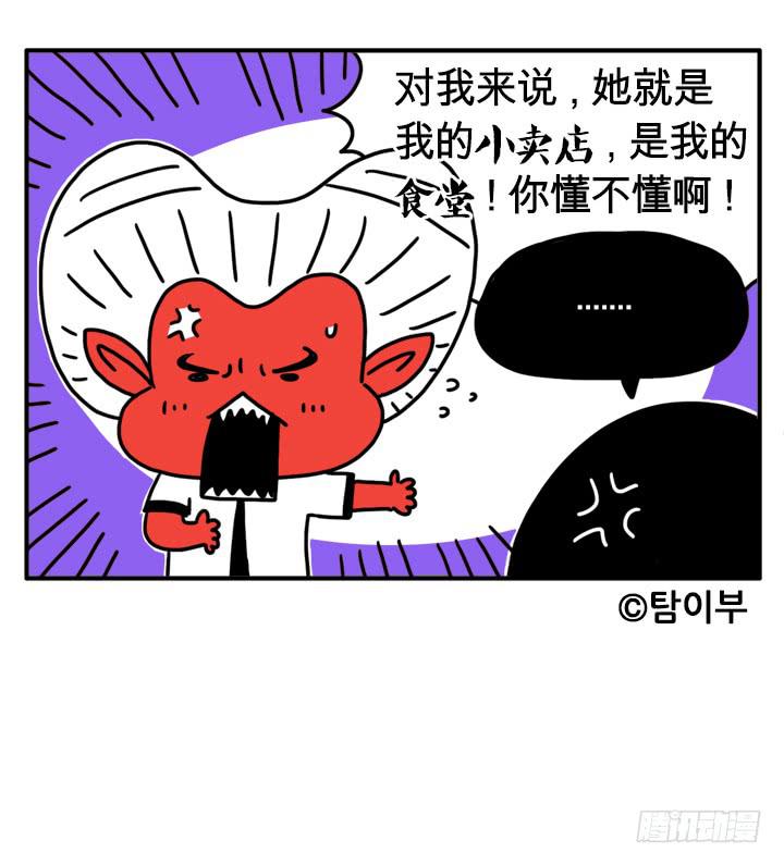 吸血高中生血饺哥韩漫全集-心灵深处无删减无遮挡章节图片 
