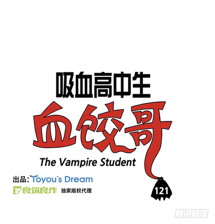 吸血高中生血饺哥韩漫全集-心灵深处无删减无遮挡章节图片 