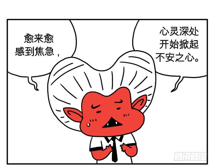 吸血高中生血饺哥韩漫全集-心灵深处无删减无遮挡章节图片 