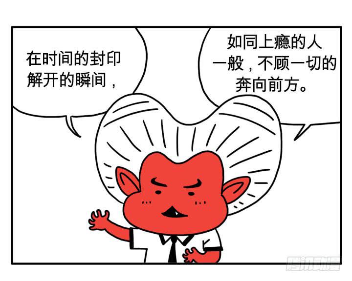 吸血高中生血饺哥韩漫全集-心灵深处无删减无遮挡章节图片 