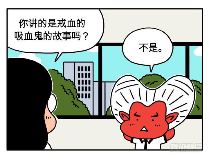 吸血高中生血饺哥韩漫全集-心灵深处无删减无遮挡章节图片 
