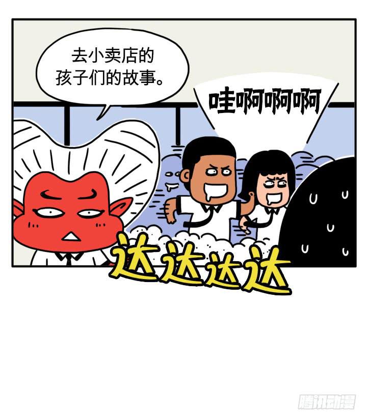 吸血高中生血饺哥韩漫全集-心灵深处无删减无遮挡章节图片 