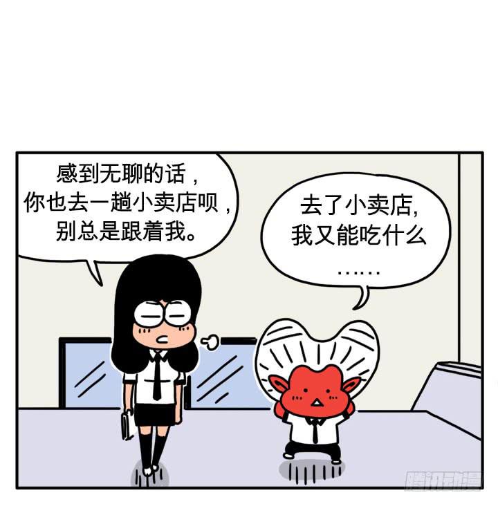 吸血高中生血饺哥韩漫全集-心灵深处无删减无遮挡章节图片 