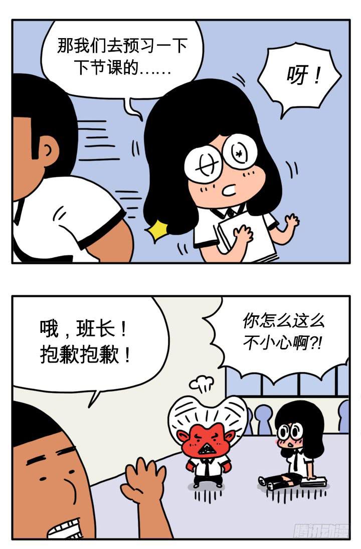 吸血高中生血饺哥韩漫全集-心灵深处无删减无遮挡章节图片 