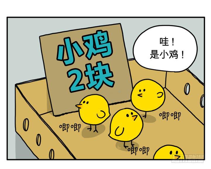 吸血高中生血饺哥韩漫全集-小鸡无删减无遮挡章节图片 