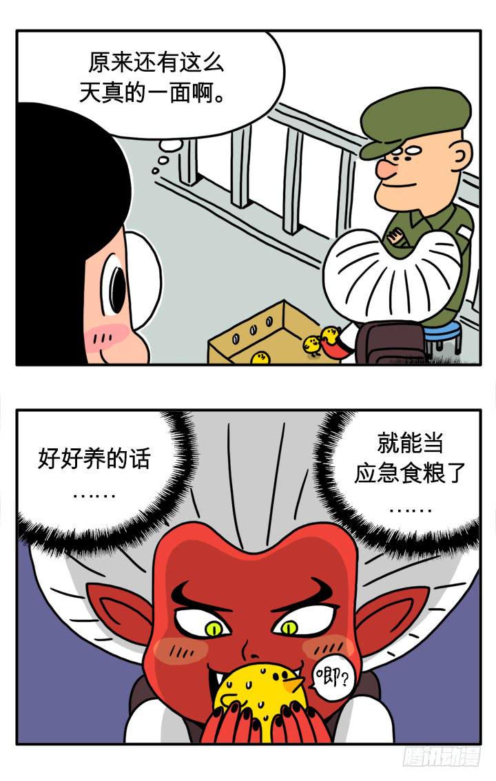 吸血高中生血饺哥韩漫全集-小鸡无删减无遮挡章节图片 