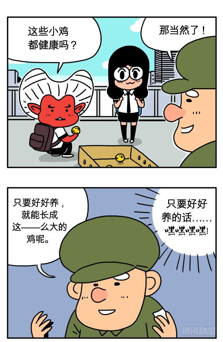 吸血高中生血饺哥韩漫全集-小鸡无删减无遮挡章节图片 