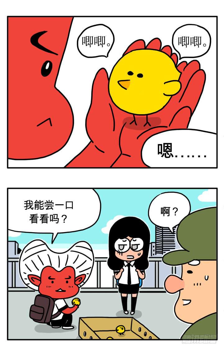 吸血高中生血饺哥韩漫全集-小鸡无删减无遮挡章节图片 