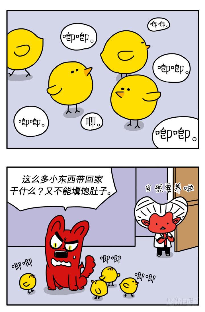 吸血高中生血饺哥韩漫全集-小鸡无删减无遮挡章节图片 