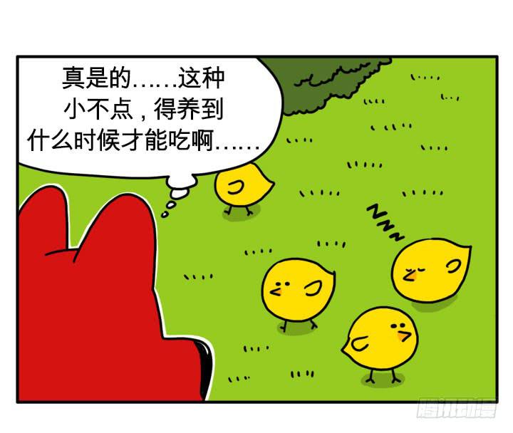 吸血高中生血饺哥韩漫全集-别跟着我无删减无遮挡章节图片 