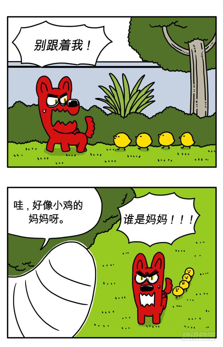吸血高中生血饺哥韩漫全集-别跟着我无删减无遮挡章节图片 