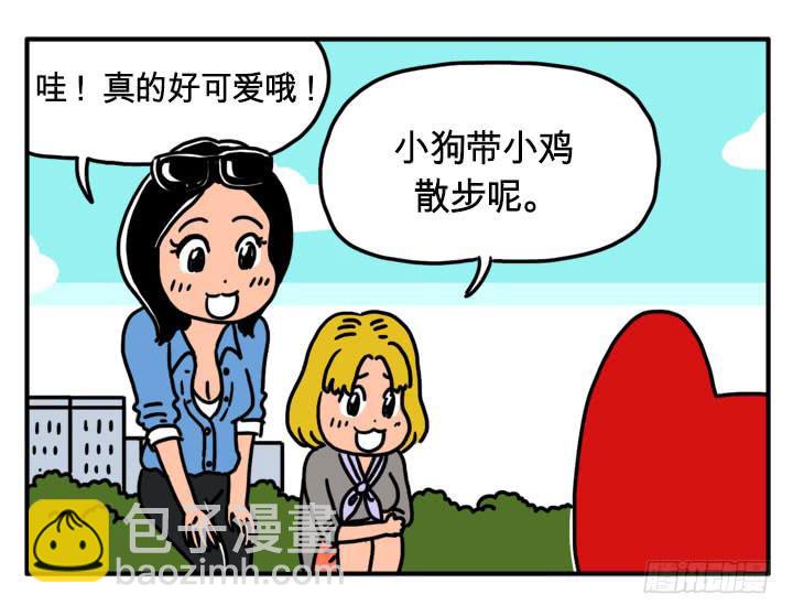 吸血高中生血饺哥韩漫全集-别跟着我无删减无遮挡章节图片 