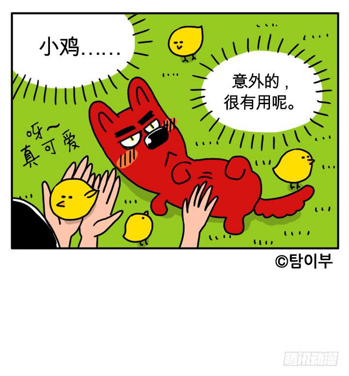 吸血高中生血饺哥韩漫全集-别跟着我无删减无遮挡章节图片 
