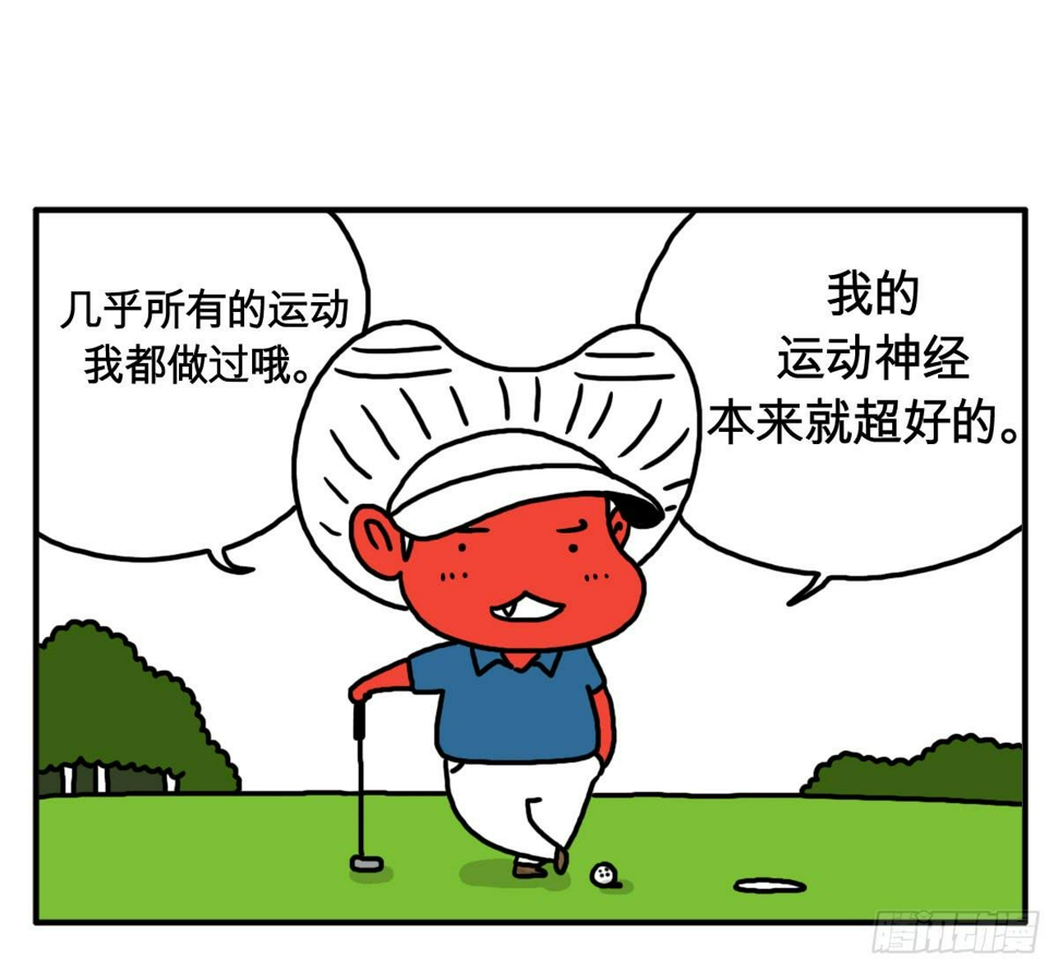 吸血高中生血饺哥韩漫全集-第十三话 爱运动的吸血鬼无删减无遮挡章节图片 