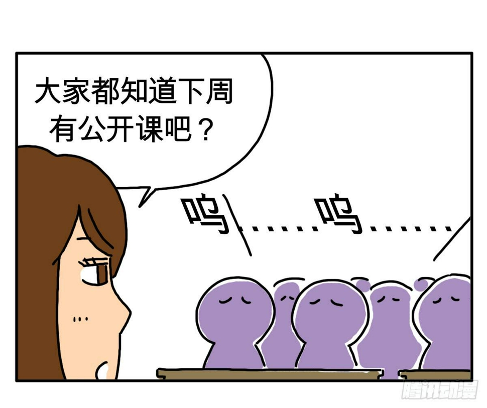 吸血高中生血饺哥韩漫全集-第十三话 爱运动的吸血鬼无删减无遮挡章节图片 