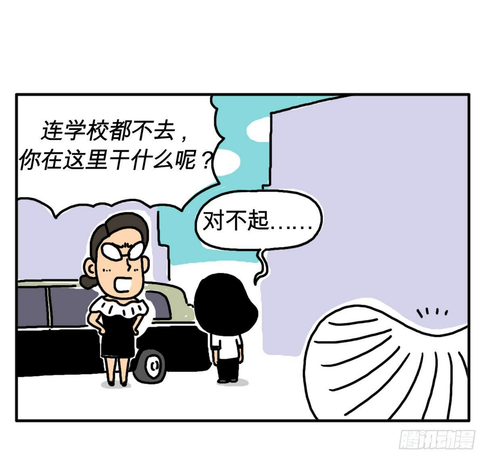 吸血高中生血饺哥韩漫全集-第十三话 爱运动的吸血鬼无删减无遮挡章节图片 
