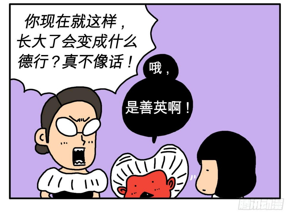 吸血高中生血饺哥韩漫全集-第十三话 爱运动的吸血鬼无删减无遮挡章节图片 